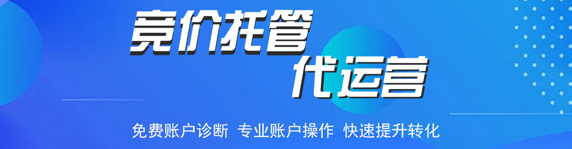 芦淞百度竞价排名