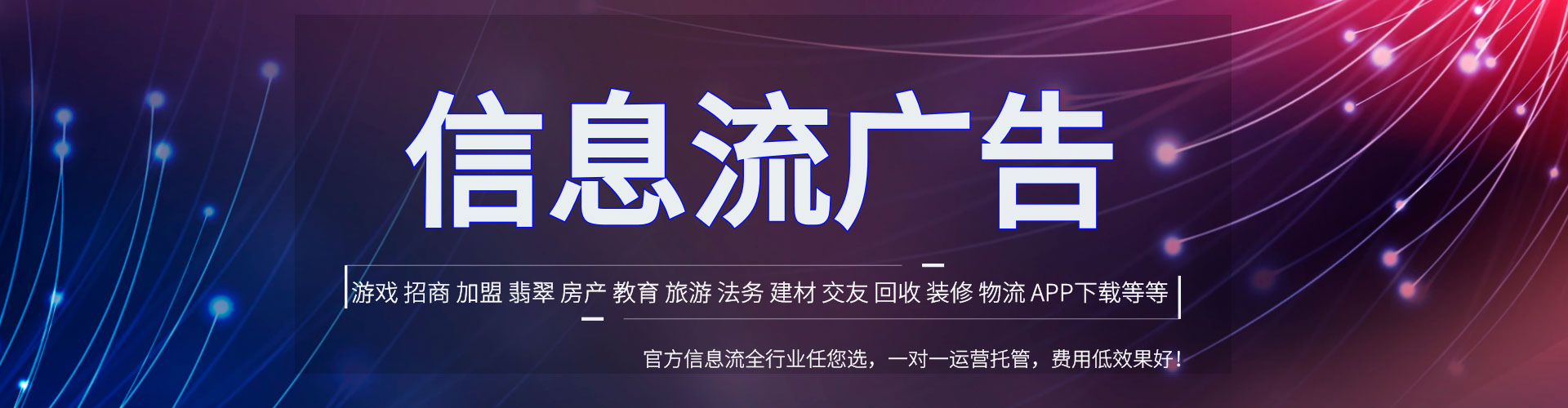 芦淞百度推广