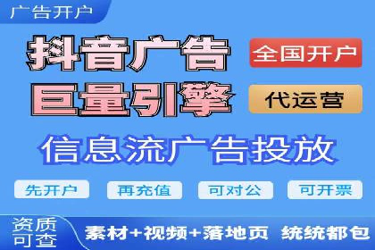 百度SEM竞价广告投放案例：效果显著