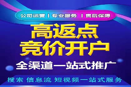 快手信息流广告投放案例分享