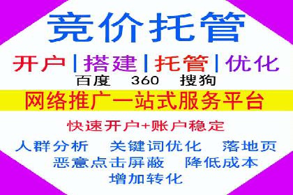 百度SEM推广案例：助力中小企业实现弯道超车