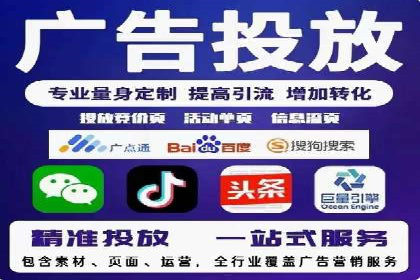 移动端广告优化：信息流代运营的技巧与案例