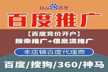 案例展示：SEM公司助力企业实现线上线下联动营销